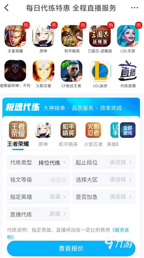 網(wǎng)絡技術服務 網(wǎng)頁游戲代理的完整入門指南